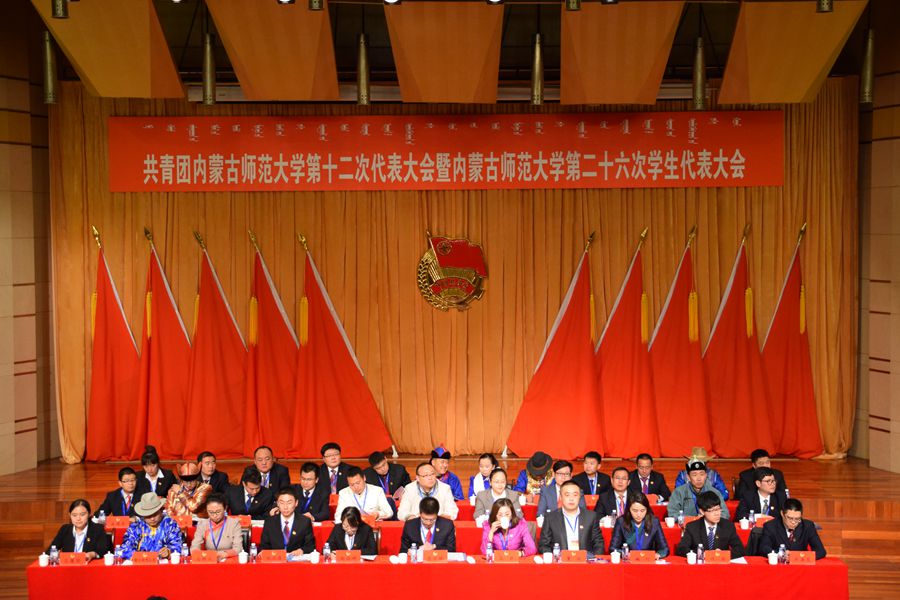 共青团betway精英版
第十二次代表大会第二次全体会议圆满结束