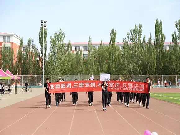 新闻传播学院、传媒学院联合举办2016年夏季运动会