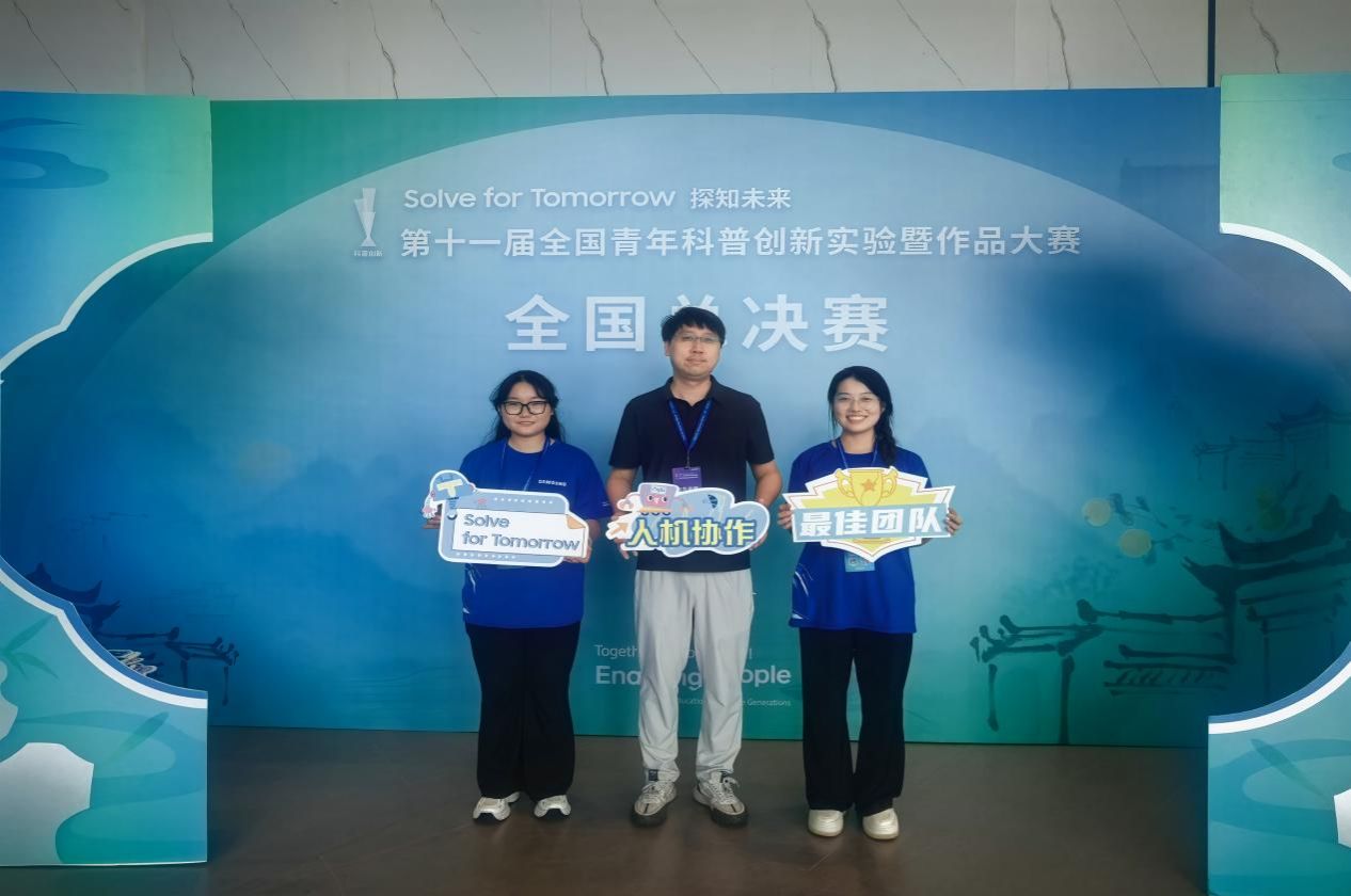 我校在第十一届全国青年科普创新实验暨作品大赛全国总决赛中荣获佳绩