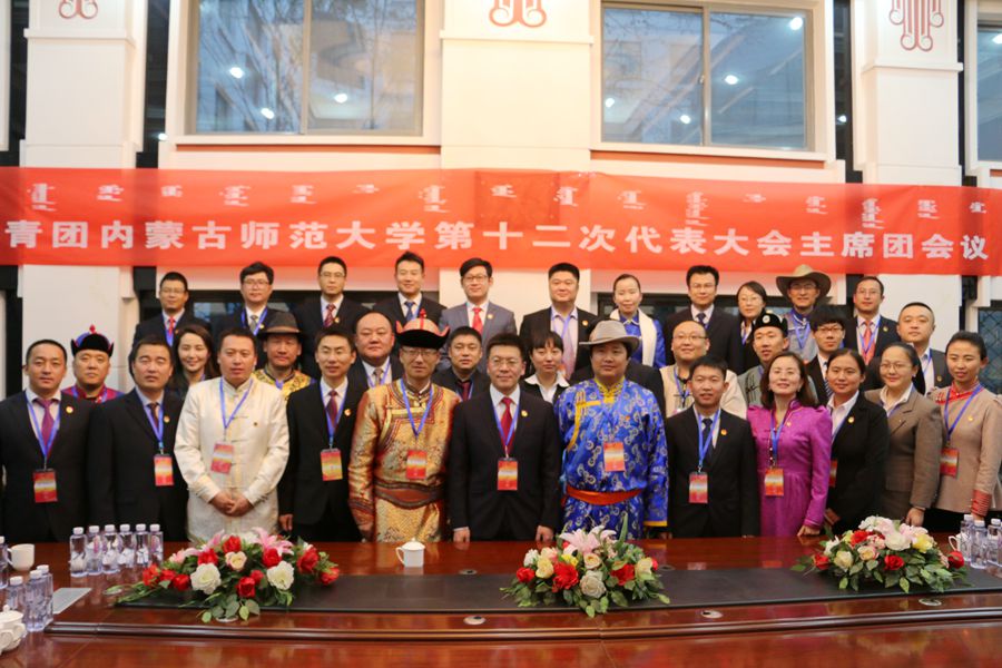 共青团betway精英版
第十二次代表大会主席团第四次会议圆满结束