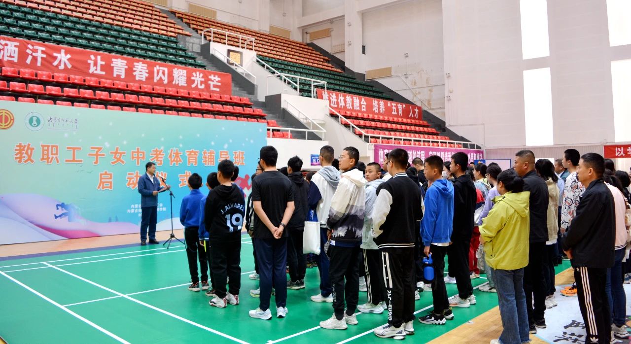 暖心 | 内师大为教职工子女办了这件事……