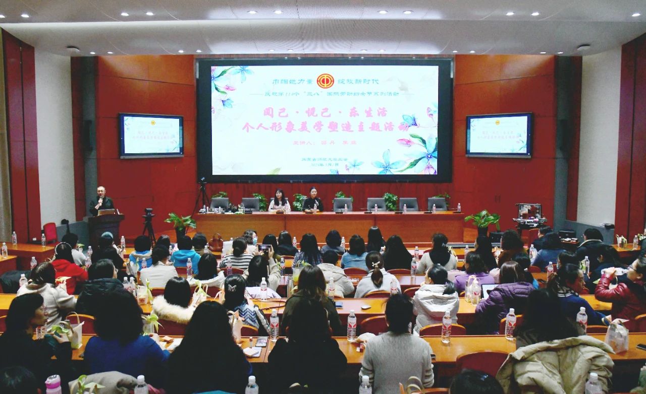 筑梦“她”力量 | 我校组织开展庆祝“三八”国际劳动妇女节系列活动