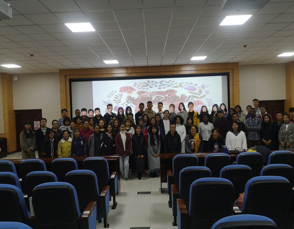 我院与旅游学院共同开展“中外学生跨文化交流会”活动