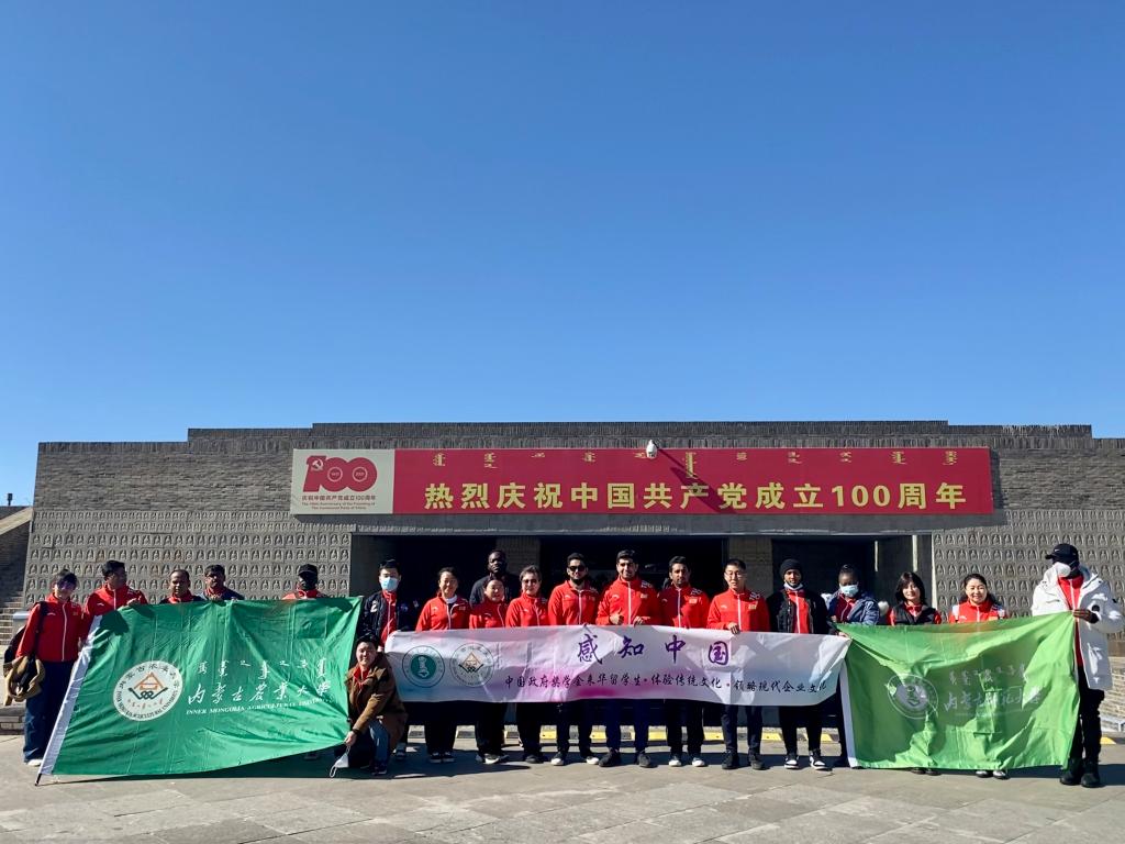 betway精英版
与内蒙古农业大学开展来华留学生“感知中国—体验‘传统文化’领略‘现代企业文化’”活动（一）
