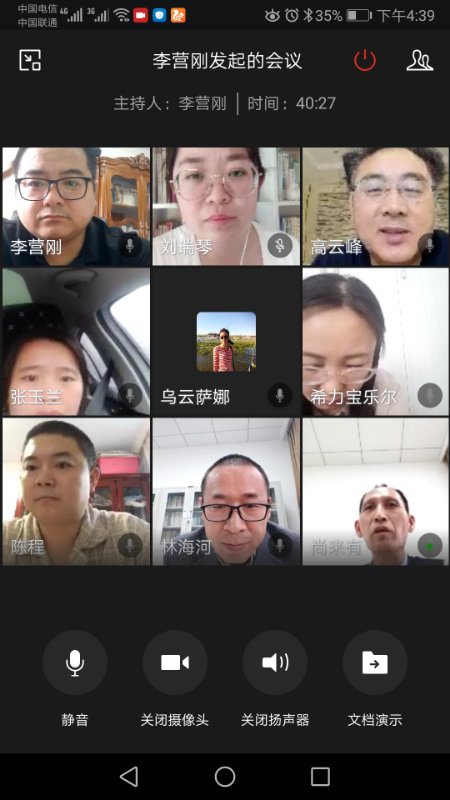 纪委、监察专员办公室党支部组织开展主题党日活动         ——深入学习贯彻习近平总书记关于新冠肺炎疫情防控工作的重要指示精神