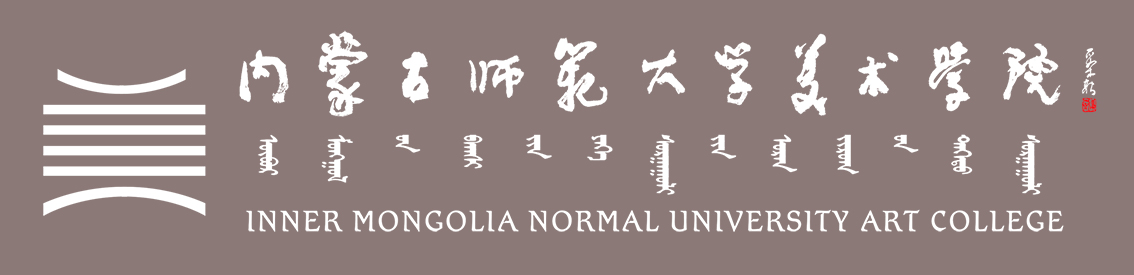 美术学院