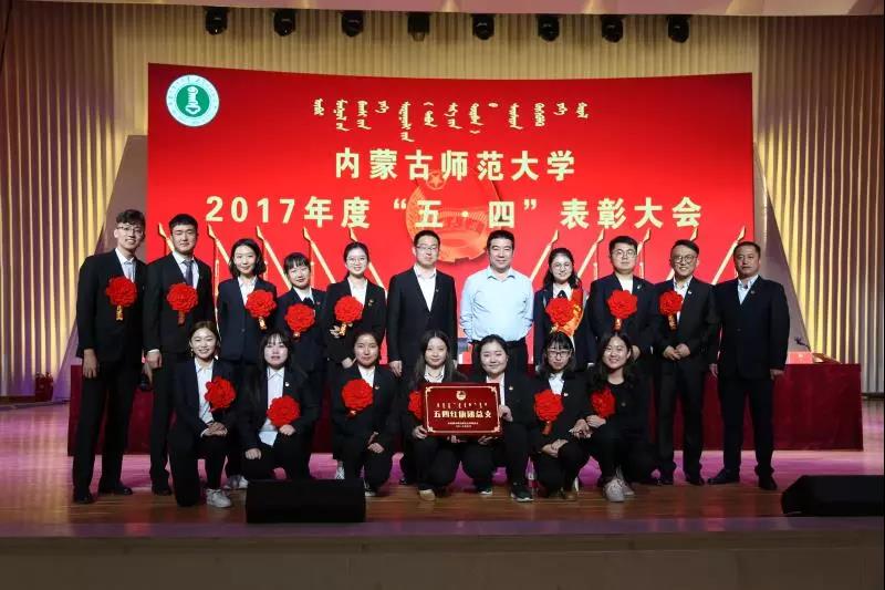 新闻传播学院在betway精英版
“五四”表彰中荣获多项奖项